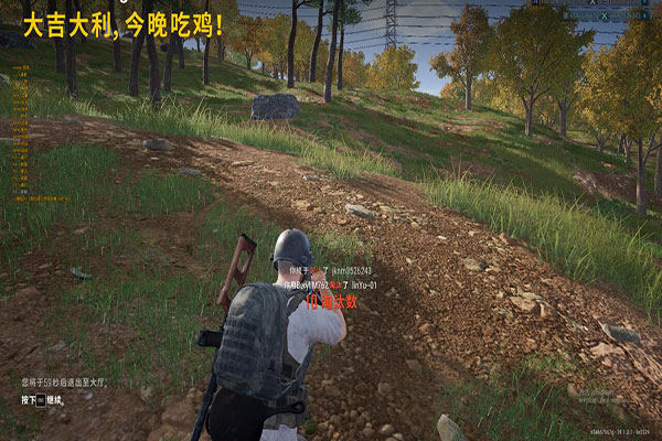 CF外挂提示软件效果